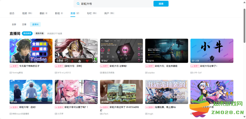 腾讯又“搞”到了一个顶级海外IP来打造手游帝国：引领全球潮流的全新尝试？如何颠覆玩家体验