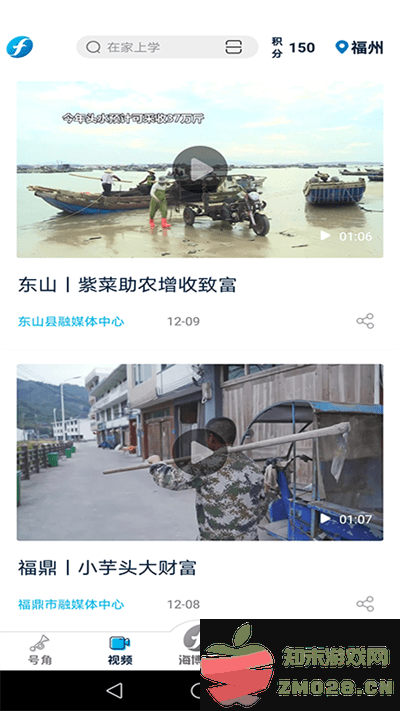 海博视频app v8.0.5 安卓版 0