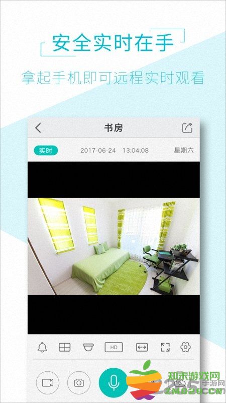 aview手机连接监控摄像头 v1.9.0 安卓官方版 0