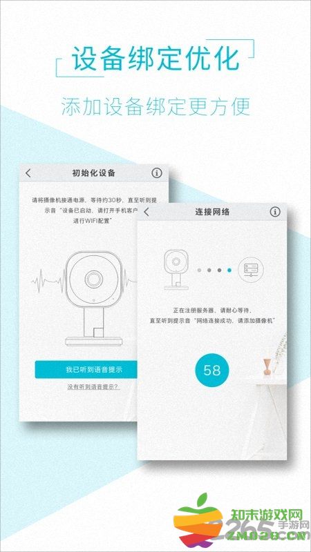 aview手机连接监控摄像头 v1.9.0 安卓官方版 1