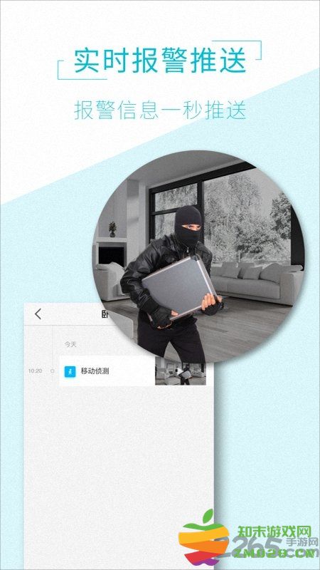 aview手机连接监控摄像头 v1.9.0 安卓官方版 2