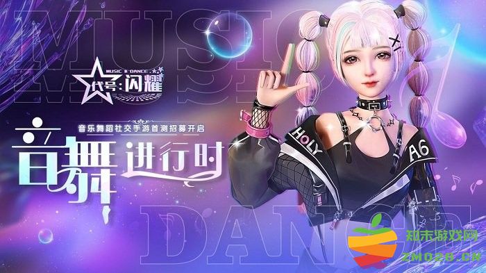 代号闪耀测试服 v1.0.16 安卓版 1