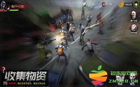 末日尸城游戏破解版 v1.11.24 安卓版 2
