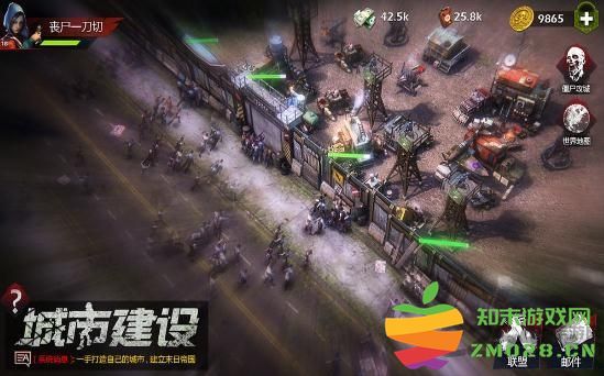 末日尸城游戏破解版 v1.11.24 安卓版 1