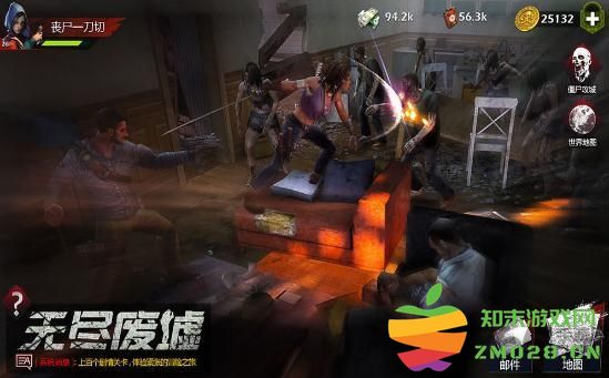 末日尸城游戏破解版 v1.11.24 安卓版 0