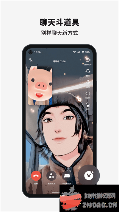 抖音多闪app v33.4.1 安卓版 2