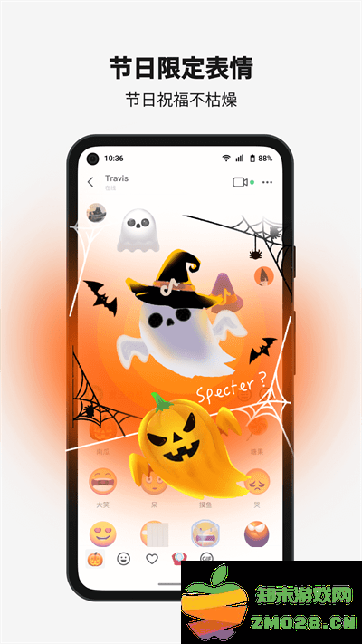 抖音多闪app v33.4.1 安卓版 3