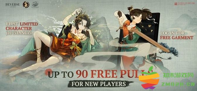 重返未来1999国际服官方版(Reverse: 1999) v2.5.0 安卓手机版 1