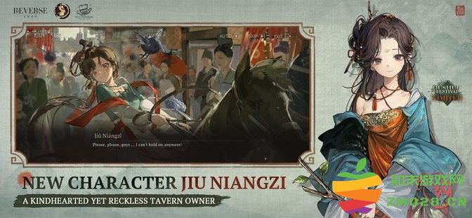 重返未来1999国际服官方版(Reverse: 1999) v2.5.0 安卓手机版 2