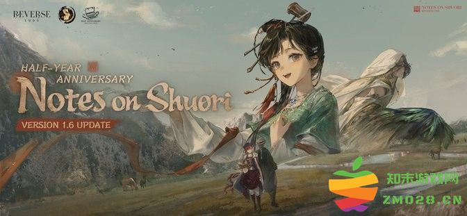 重返未来1999国际服官方版(Reverse: 1999) v2.5.0 安卓手机版 3