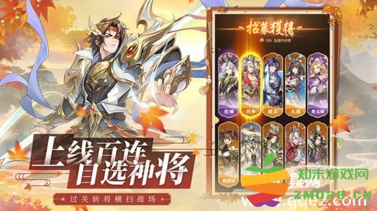 幻想名将录最新兑换码及礼包码领取攻略与详细说明