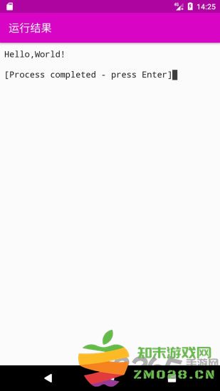cpp编译器手机版 v10.5.1 安卓版 1