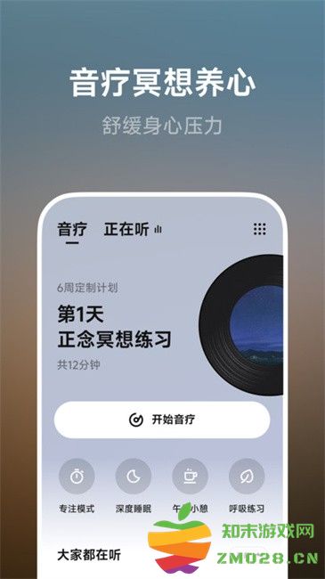 BodyFit健身app v1.0.4 安卓版 1