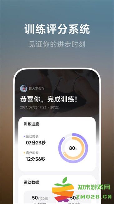 BodyFit健身app v1.0.4 安卓版 2