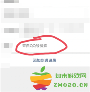如何关闭通过搜索QQ号码添加微信好友的功能以及微信好友申请的相关设置
