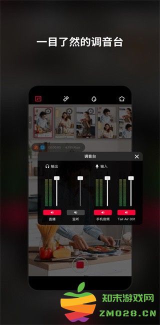 obsbot live最新版本app v1.0.64.28 安卓版 1