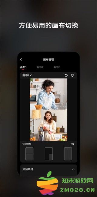 obsbot live最新版本app v1.0.64.28 安卓版 0