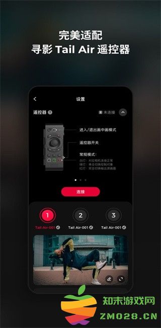 obsbot live最新版本app v1.0.64.28 安卓版 2