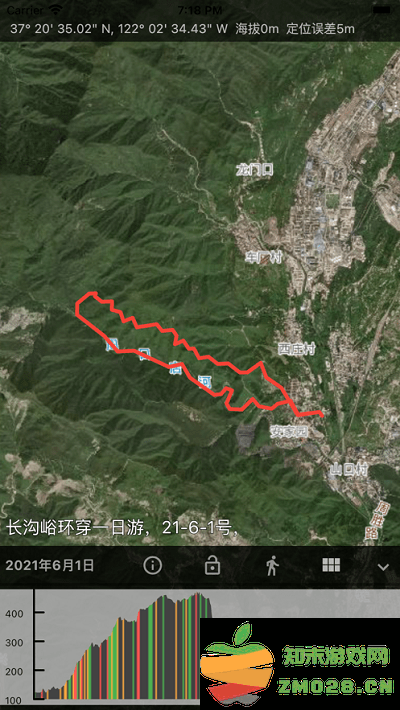 蓝天助手软件客户端 v0.4.21 安卓版 3