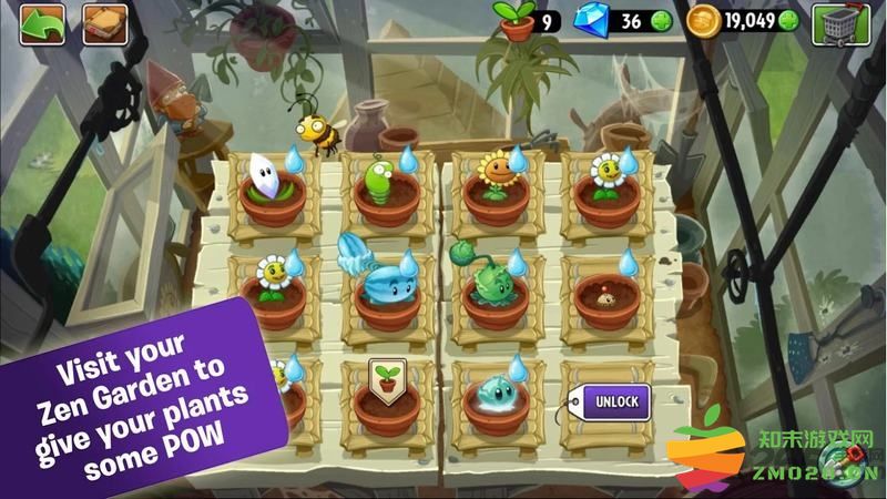 植物大战僵尸贝塔版小游戏 v5.0.8 安卓正版 3