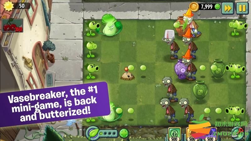 植物大战僵尸贝塔版小游戏 v5.0.8 安卓正版 4