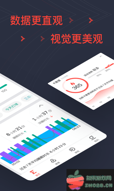 amazfit手表软件(Zepp) v9.6.6 安卓版 0