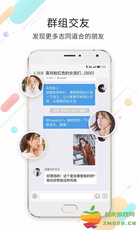 嘉兴第九区app最新版 v2.3.39 安卓官方版 1