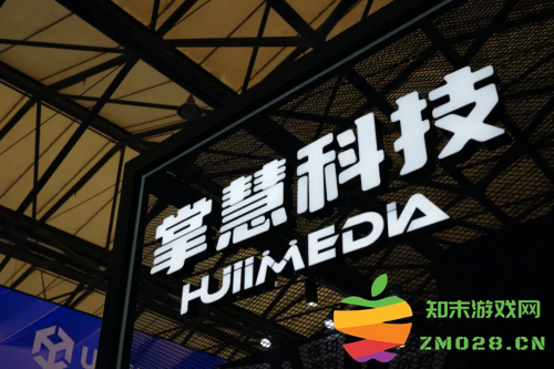 掌慧科技HuiiMedia亮相2024ChinaJoy，为出海游戏提供海外营销服务：引领全球游戏新风潮，助力行业腾飞!