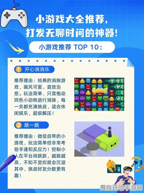 抖音小游戏-全攻略-五一假期必备-倒计时6天-AI生成式游戏 抖音小游戏-全攻略-五一假期必备-倒计时6天-AI生成式游戏