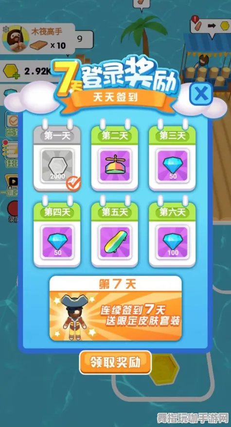 抖音小游戏-全攻略-五一假期必备-倒计时6天-AI生成式游戏 抖音小游戏-全攻略-五一假期必备-倒计时6天-AI生成式游戏