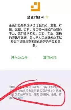 4月版本V2.0-支付宝即玩-区块链游戏