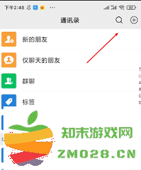微信怎样查看那些没有保存的群聊记录和信息，便捷获取聊天内容