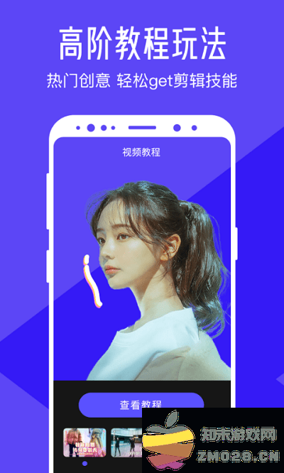 互盾清爽视频编辑app v8.0.1.0 安卓最新版本 3