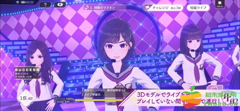 乃木坂的分形游戏 v1.0.2 安卓版 0