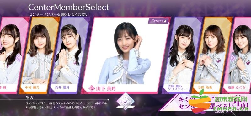 乃木坂的分形游戏 v1.0.2 安卓版 2