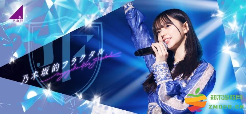 乃木坂的分形游戏 v1.0.2 安卓版 3