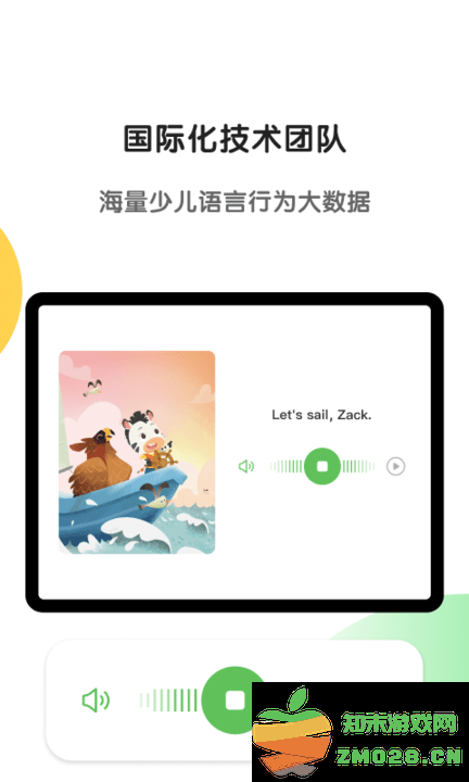 斑马hd版本 v7.19.1 安卓平板版 4