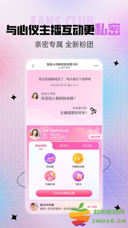 石榴直播间最新版本 v9.6.5.0506 安卓官方版 0