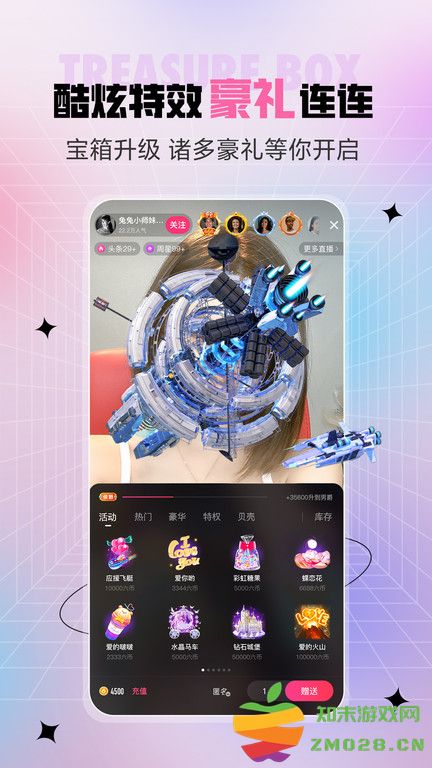 石榴直播间最新版本 v9.6.5.0506 安卓官方版 1