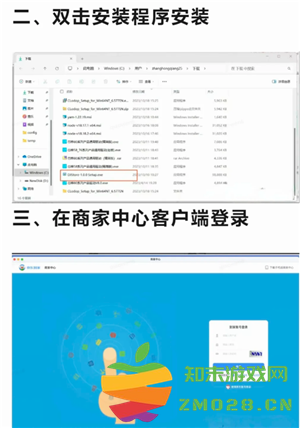 京东秒送商家怎么入驻 京东秒送商家怎么连接打印订单小票
