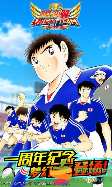 队长小翼最强十一人2025最新版 v5.0.6 安卓手机版 0