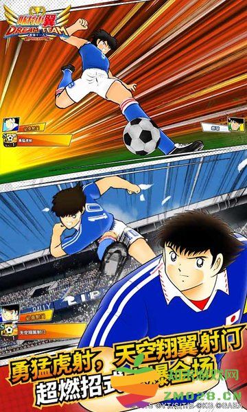 队长小翼最强十一人2025最新版 v5.0.6 安卓手机版 2