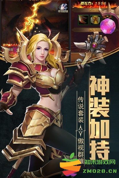 晶铁之门官方版 v1.4.47 安卓最新版 3