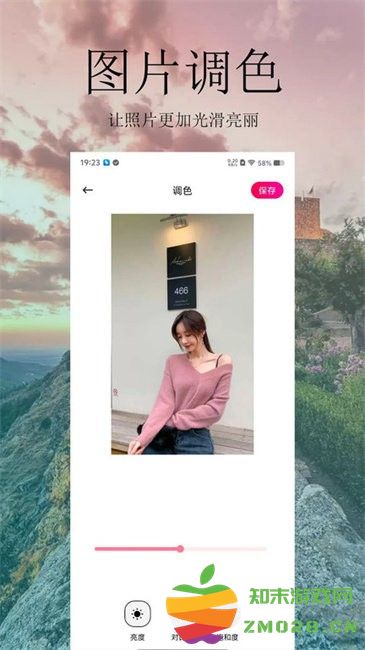 pins相机app v1.1 安卓版 3