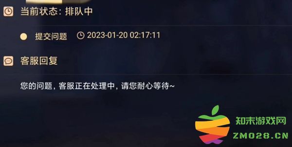 蛋仔派对未成年充值退款方法