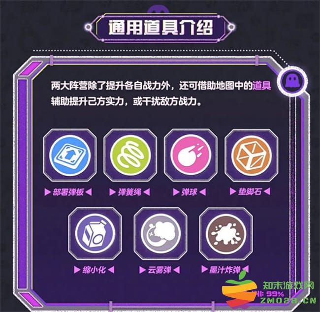 蛋仔派对手游最新活动