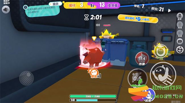 蛋仔派对手游最新活动