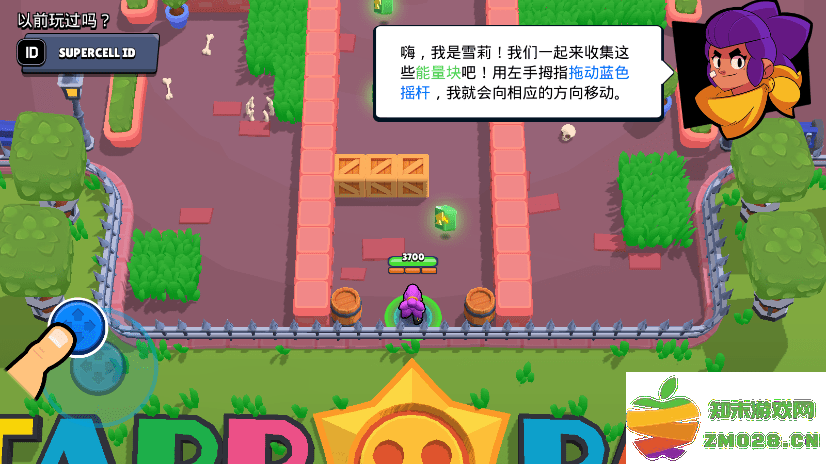 brawl stars荒野乱斗国际服最新版本 v61.249 安卓海外版 0