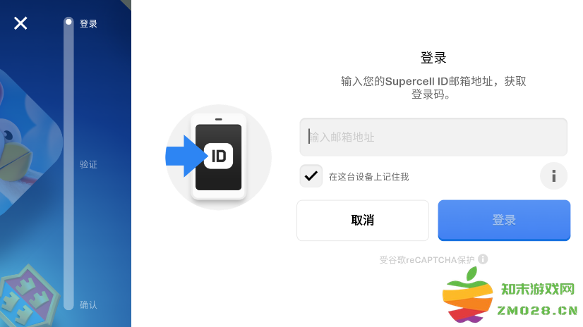 brawl stars荒野乱斗国际服最新版本 v61.249 安卓海外版 3