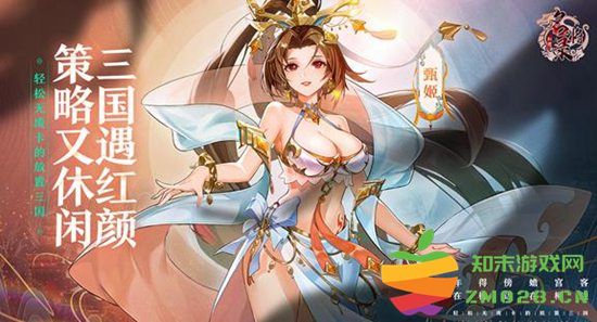 幻想名将录最佳阵容搭配技巧与强力阵容推荐指南，助你轻松取胜